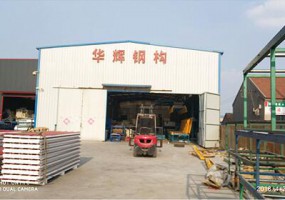 Shandong Zibo Huahui light steel structure plant